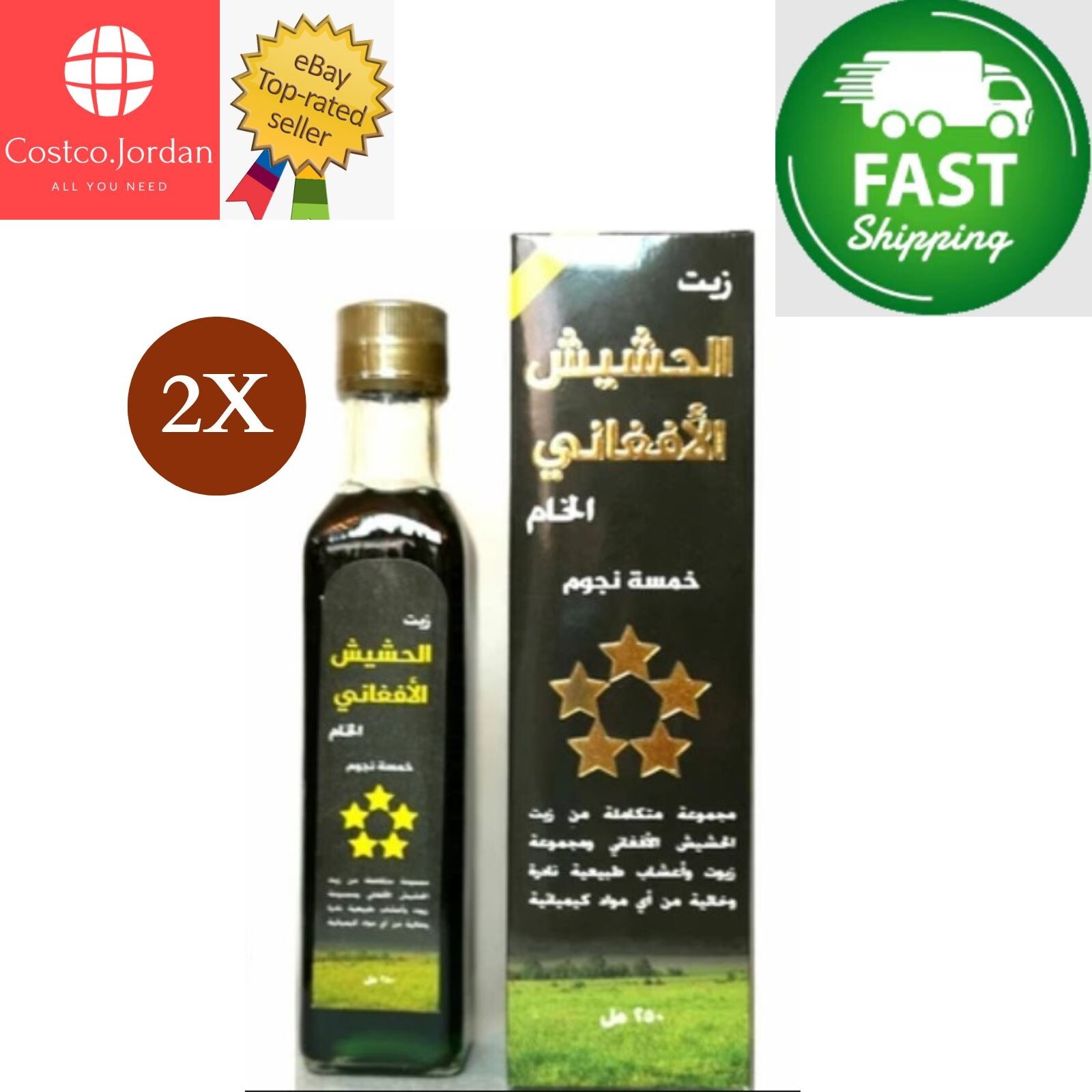 2 Pack X Afghan Hashish Oil 5 Stars hair Growth Oil ⭐FAST SHIPPING⭐