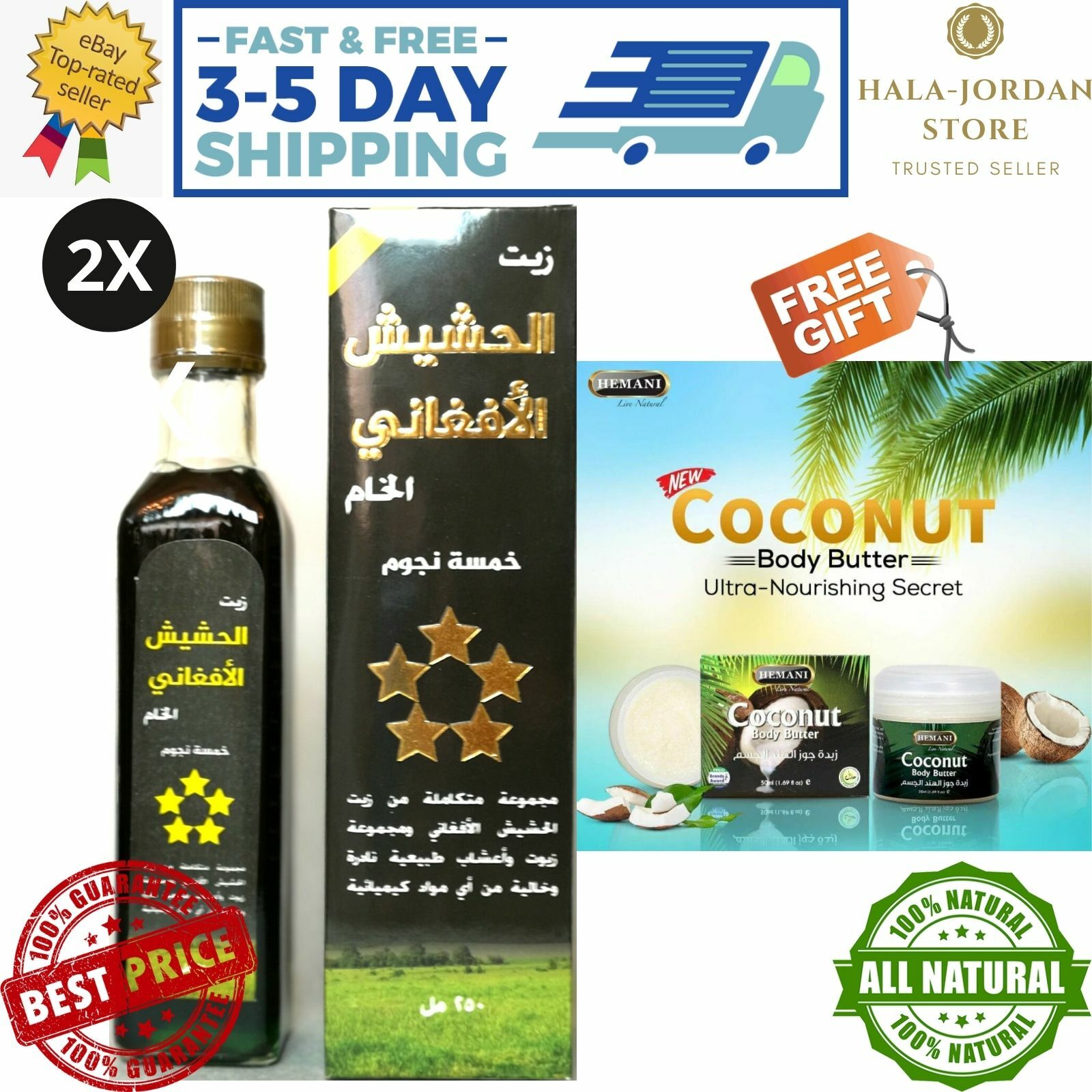 2X Afghan Hashish Oil 5 Stars hair Growth Natural100%, Free Coconut Body Butter