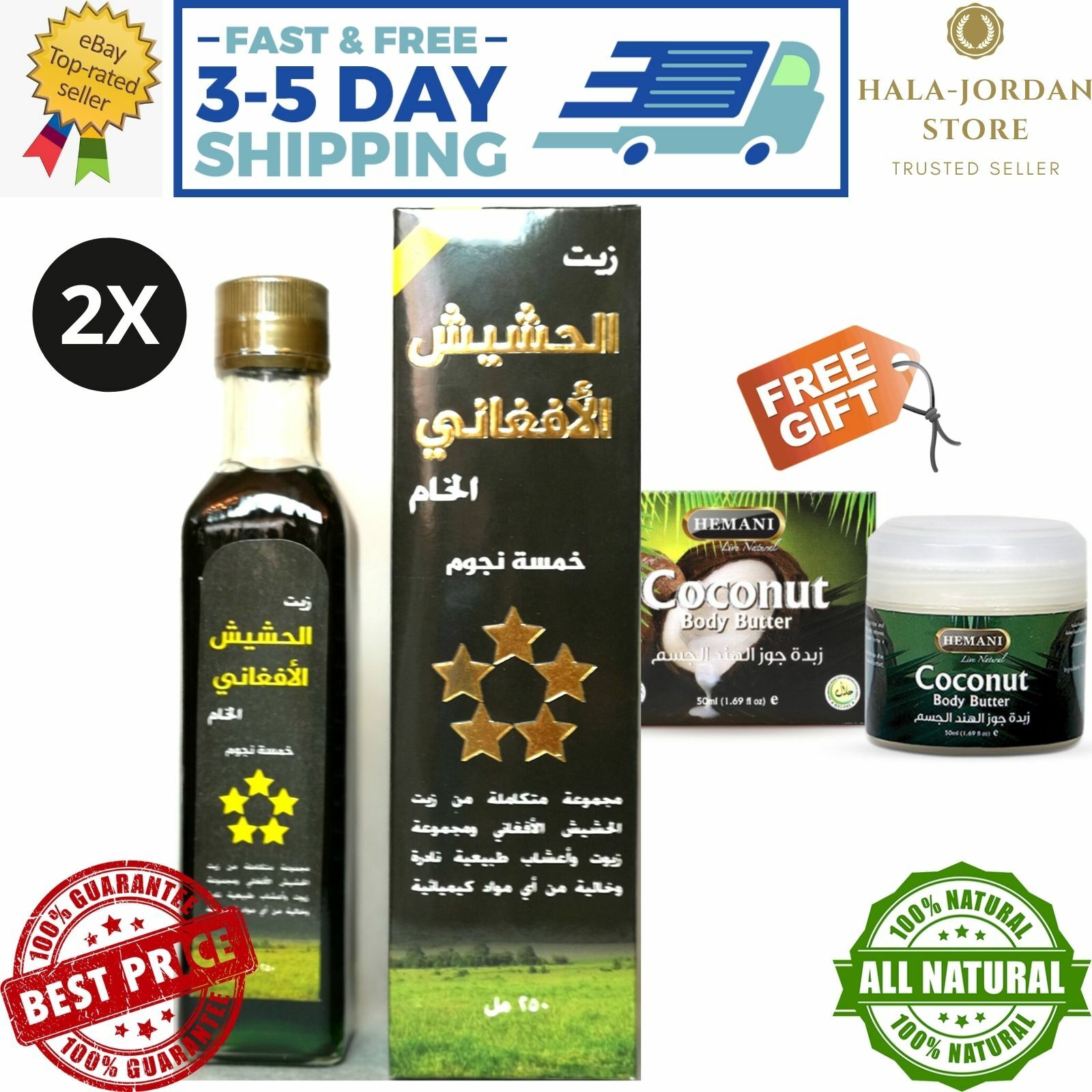 2X Afghan Hashish Oil 5 Stars hair Growth Natural100%, Free Coconut Body Butter